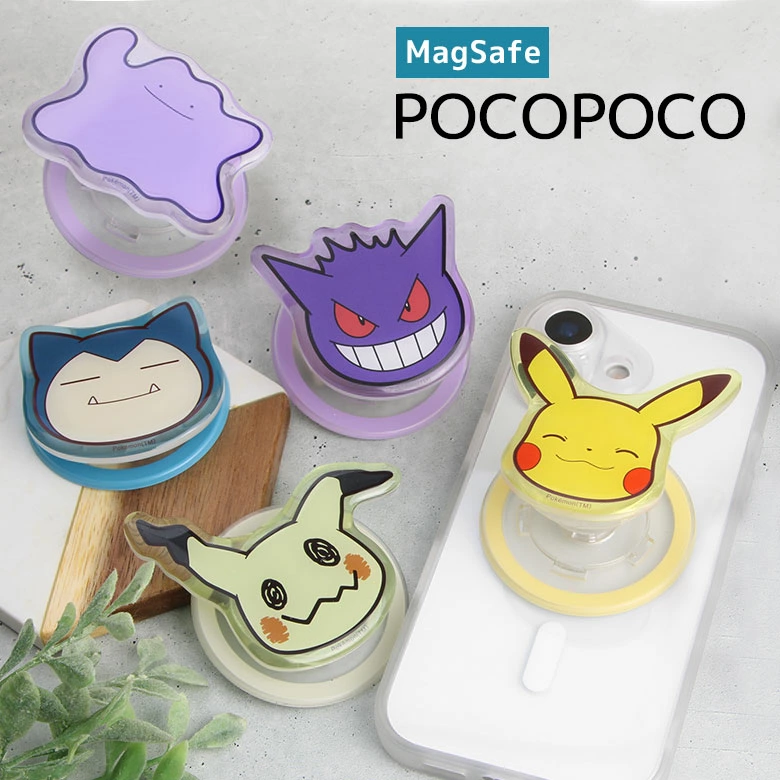 ポケモン最新グッズ情報 (@_pokemon_info) / Posts / X
