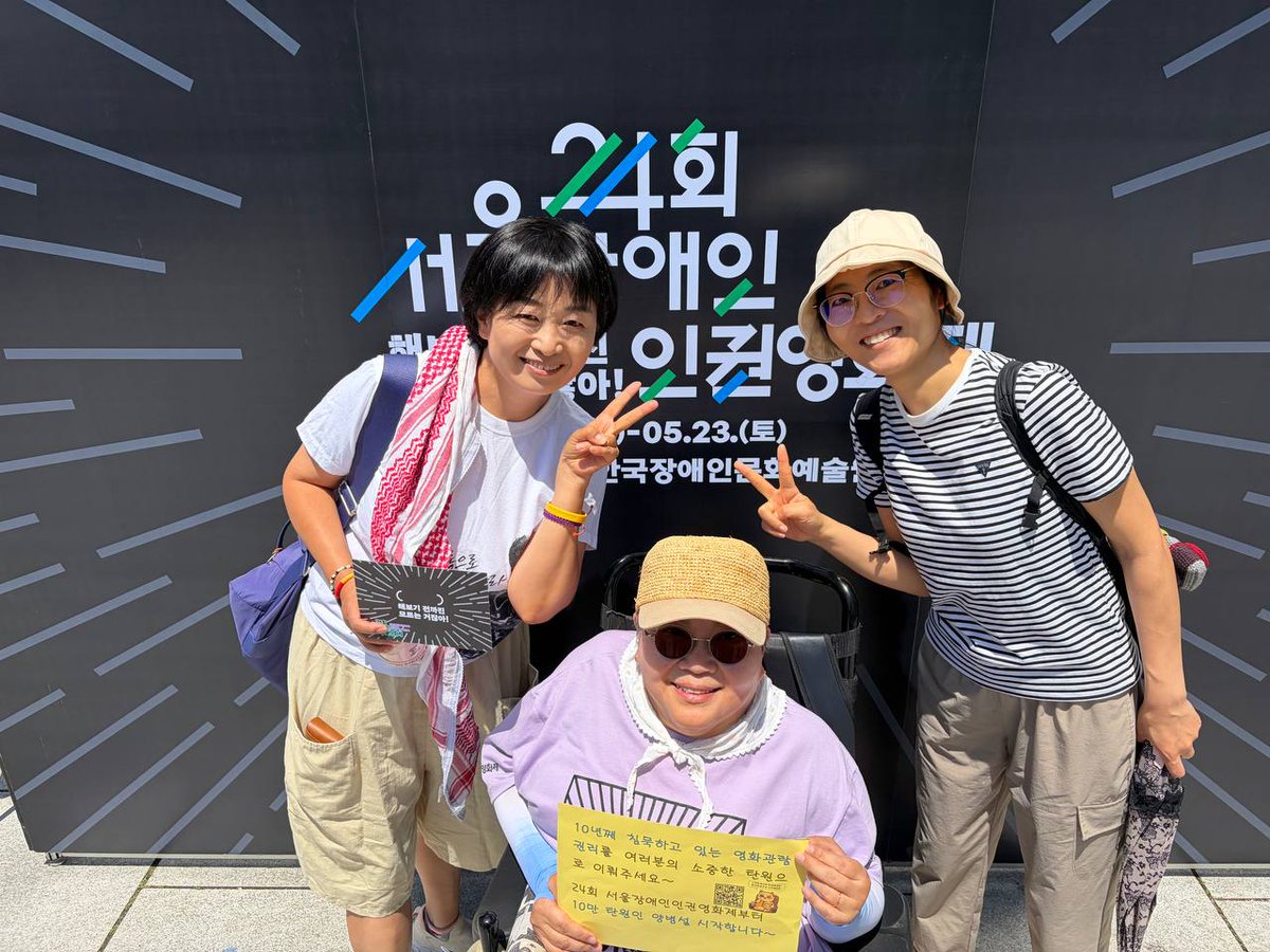 인권운동네트워크 바람 tweet media