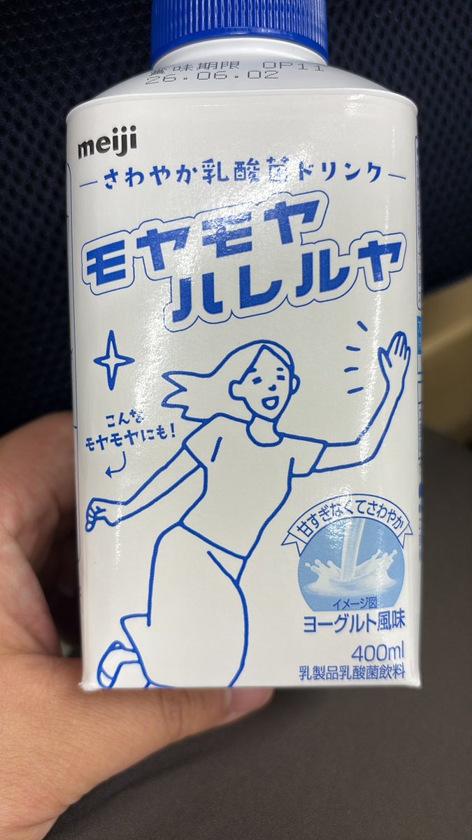 水前寺 tweet media