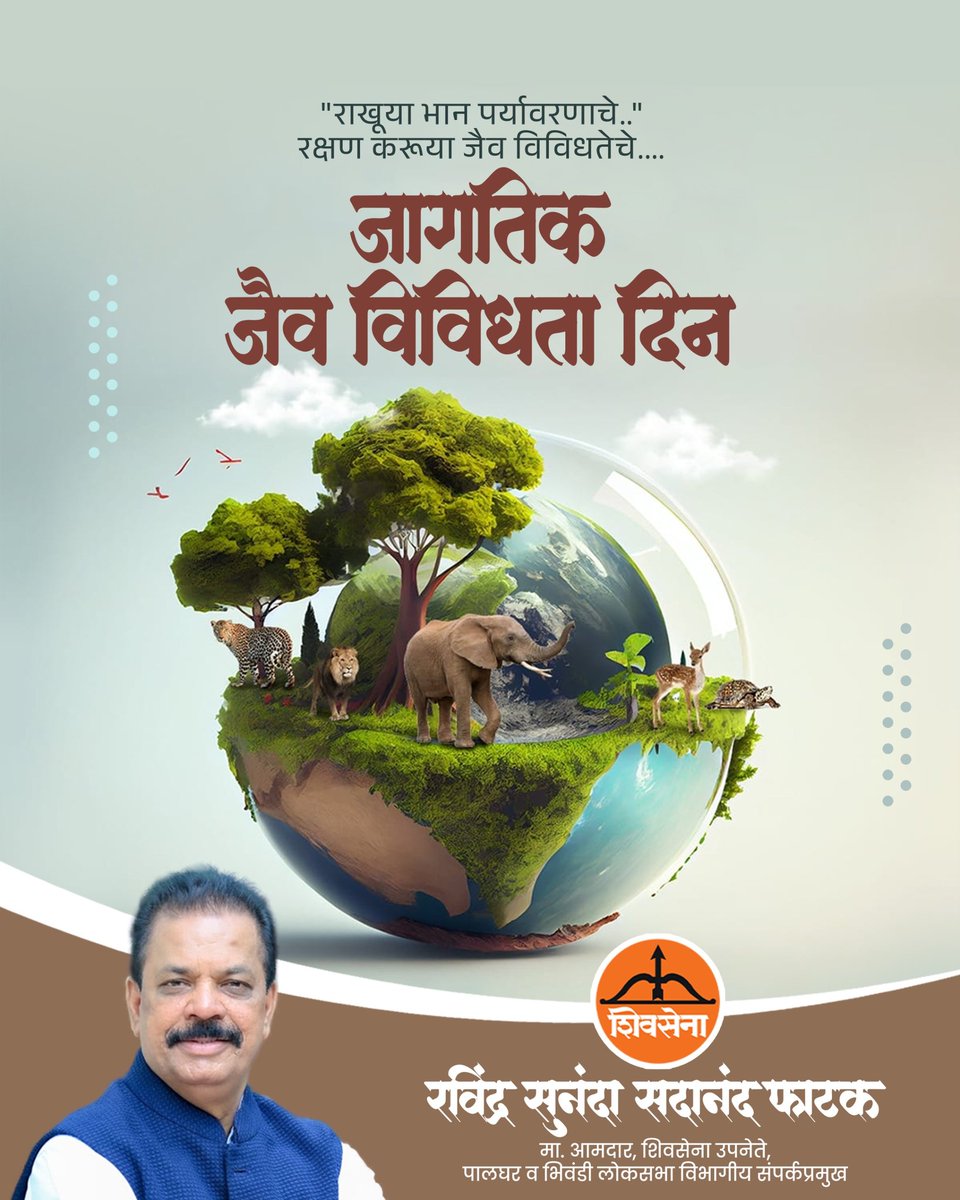 Ravindra Phatak tweet media