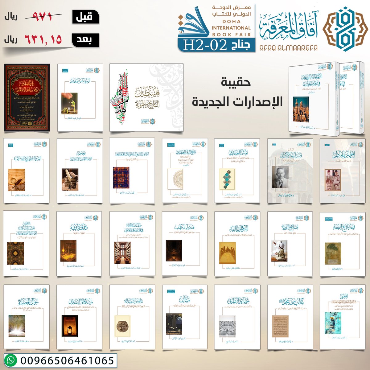 آفاق المعرفة tweet media