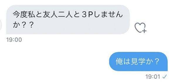 めちゃワラ大全集 tweet media