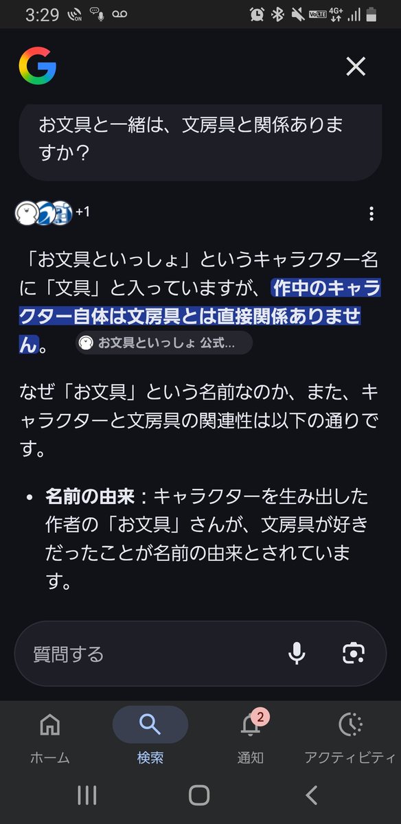 Yuka / ぴちょん🦁ｶﾞｫｰぉぶ tweet media
