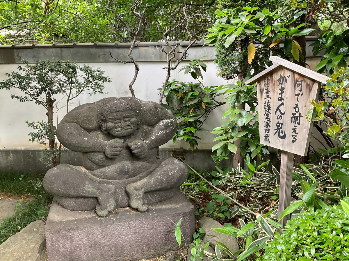 さらに、歩いて数分の場所には乗蓮寺があり、 有名な「東京大仏」を