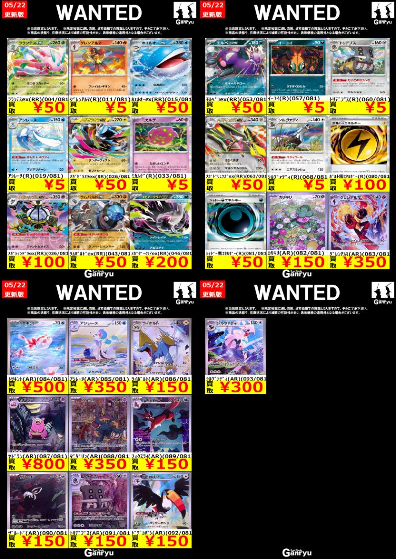 【最終値下げ】ビバレン イッセイ まとめ売り 2026年最新】ビバレン イッセイの人気アイテム - メルカリ
