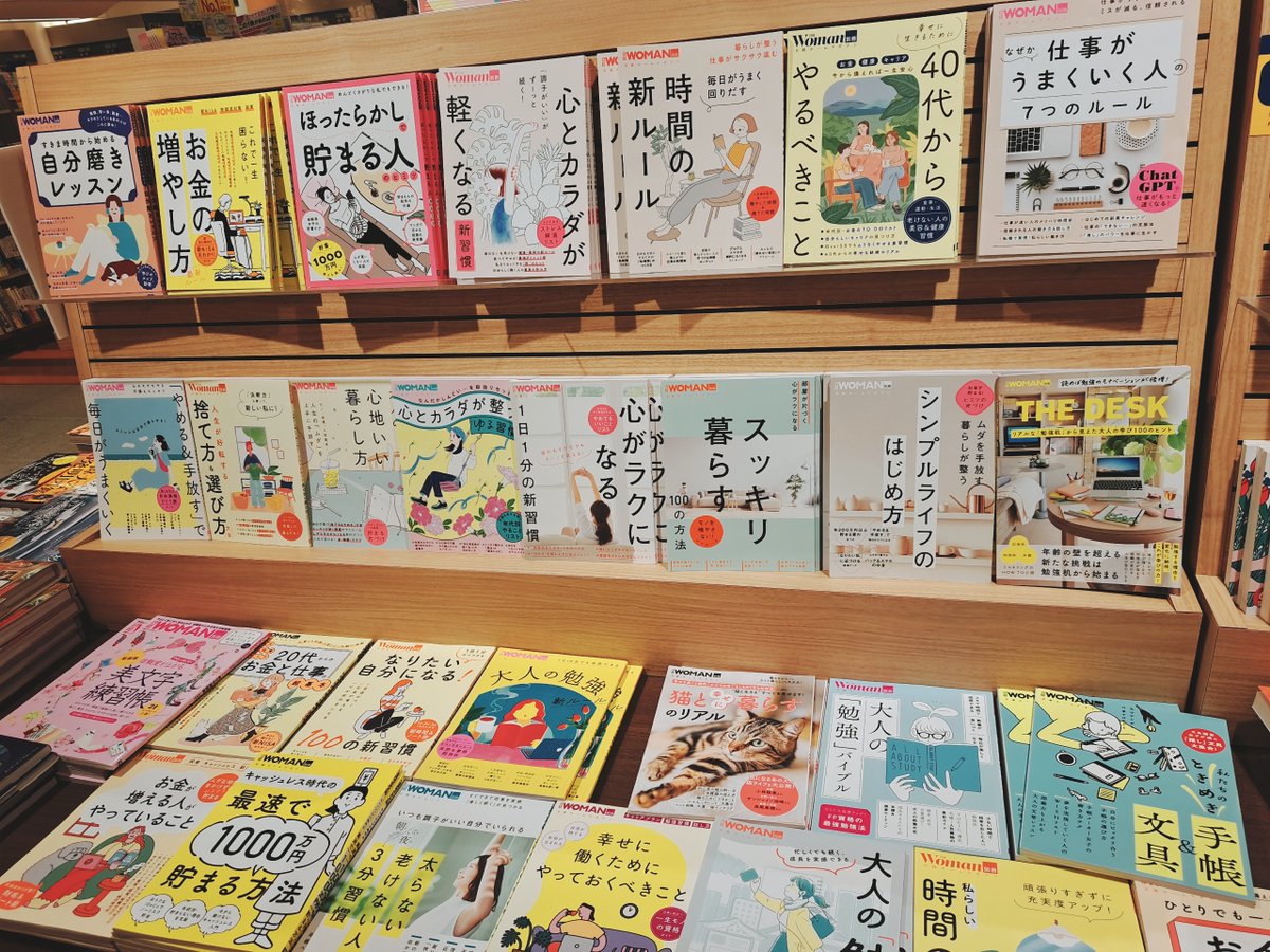 紀伊國屋書店 前橋店 tweet media