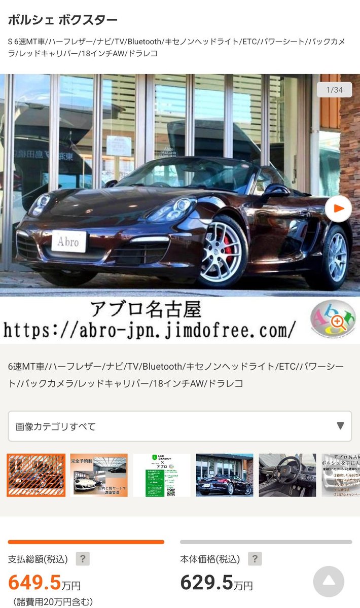 くるてく tweet media