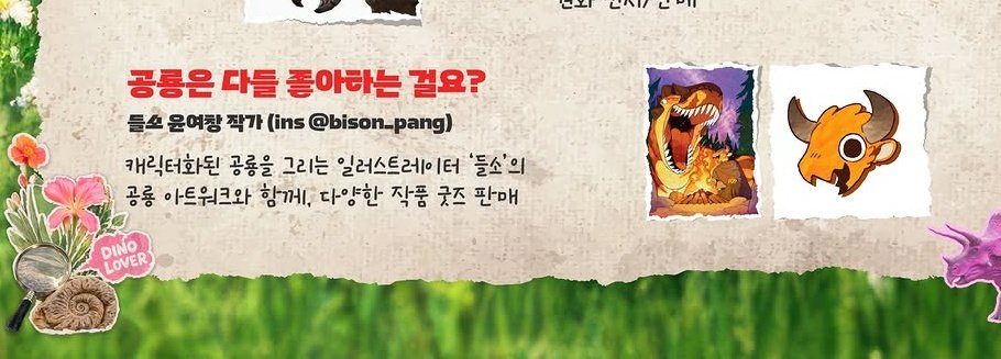 ⚡들소⚡ tweet media