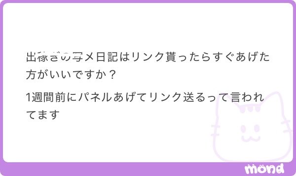 復活のハ○ワ○くん4号 tweet media