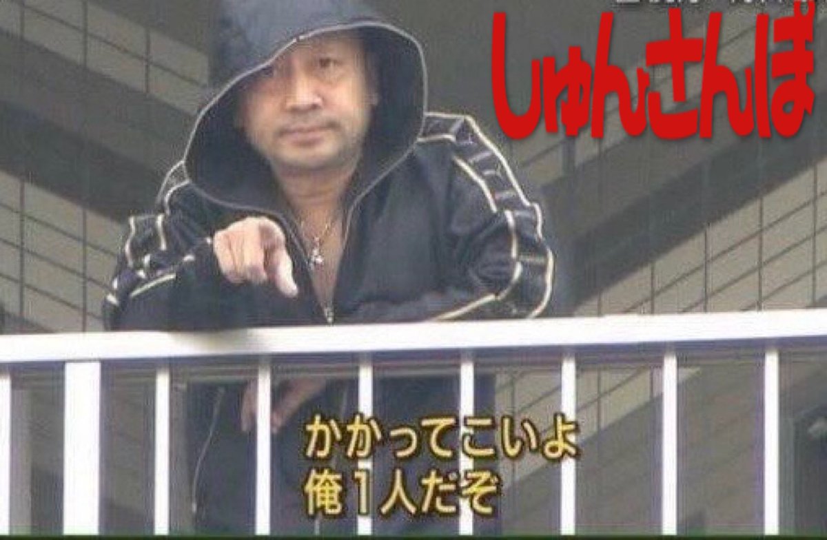 しゅん tweet media
