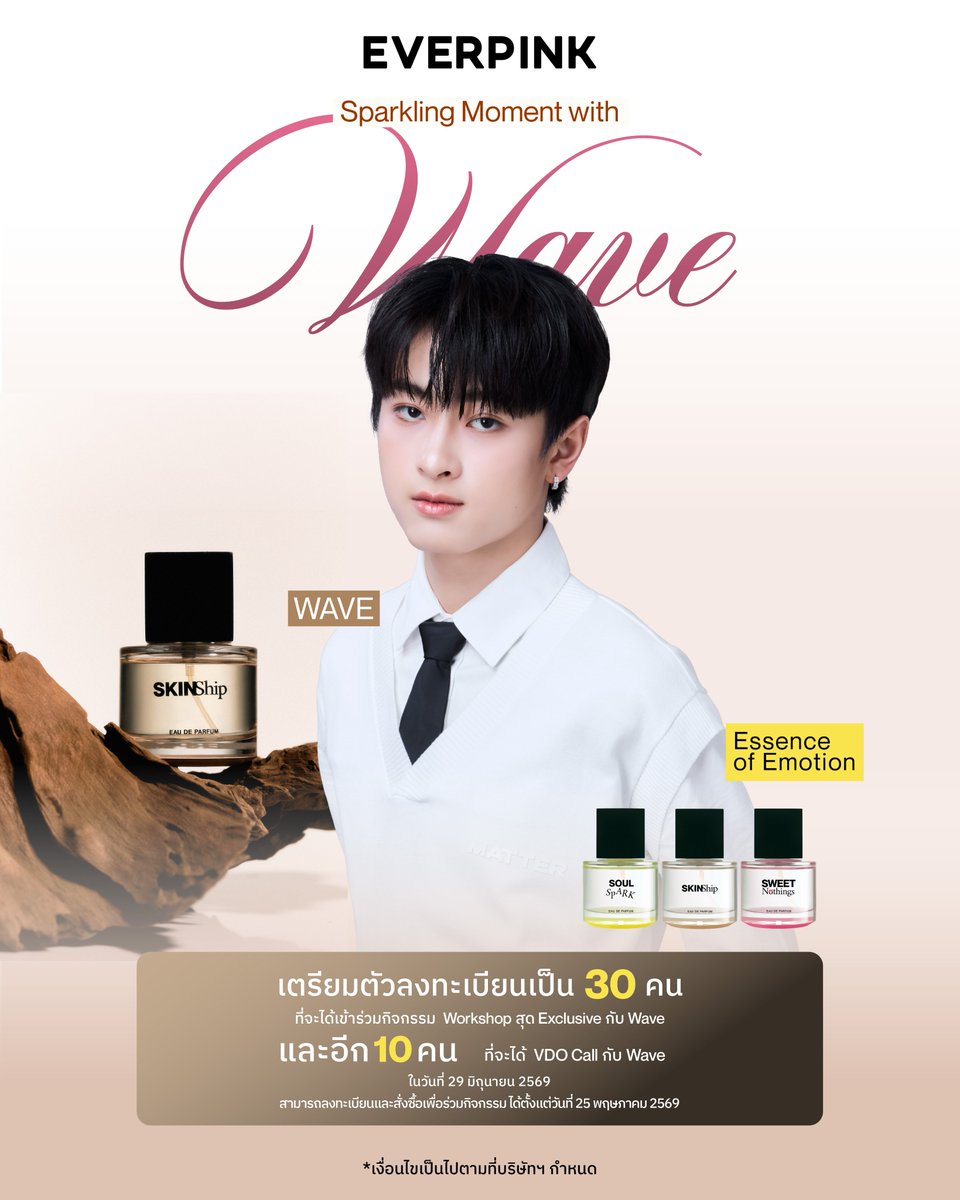 EVERPINK Cosmetics tweet media