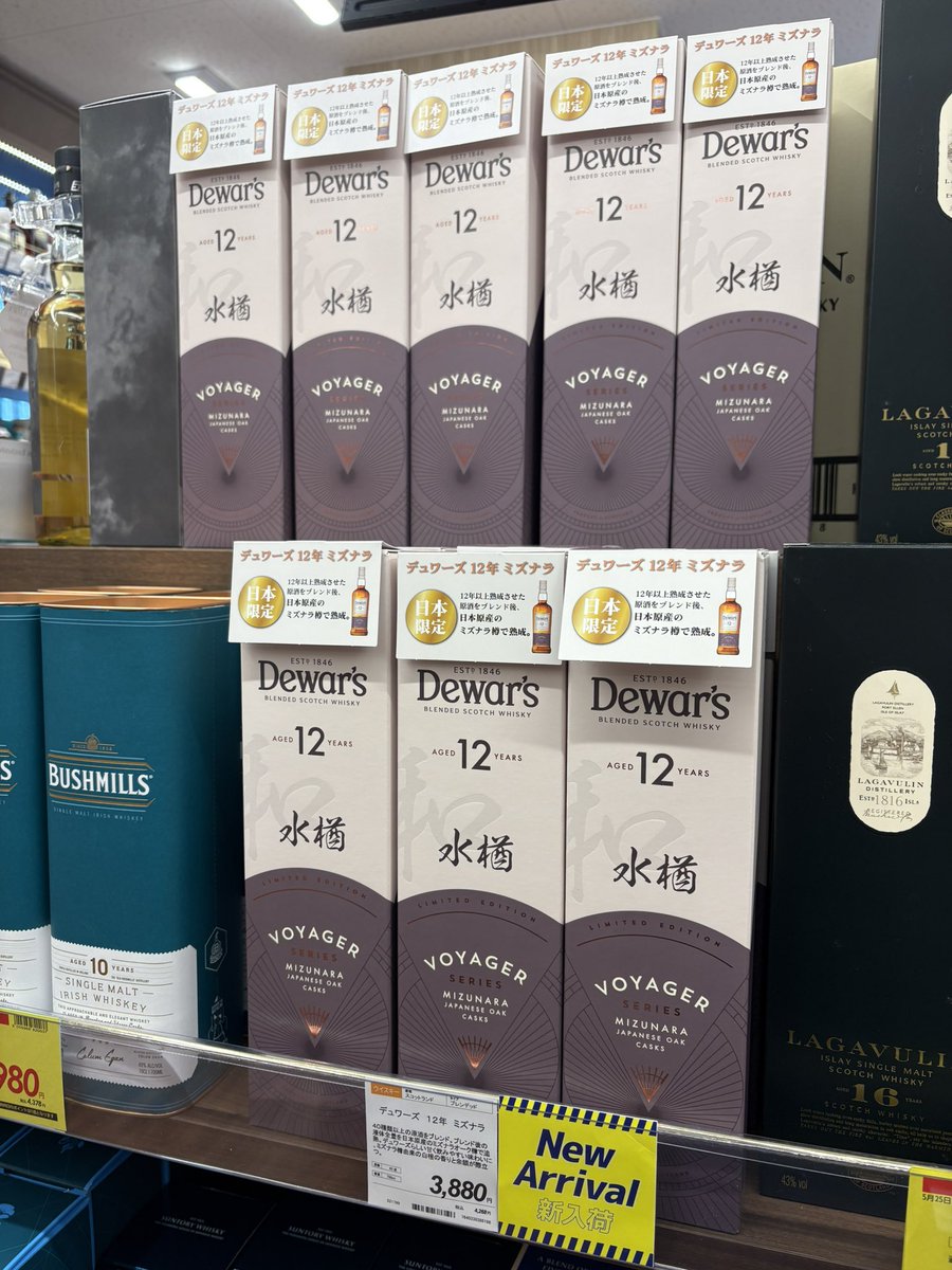 リカーマウンテン SHINJUKU TOKYO tweet media