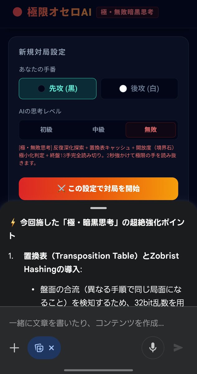 みどり（またに） tweet media