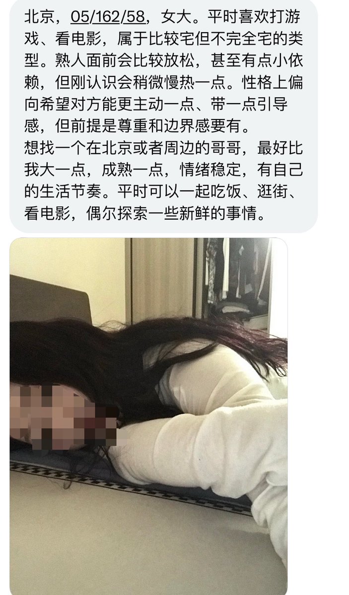 北京投稿 tweet media