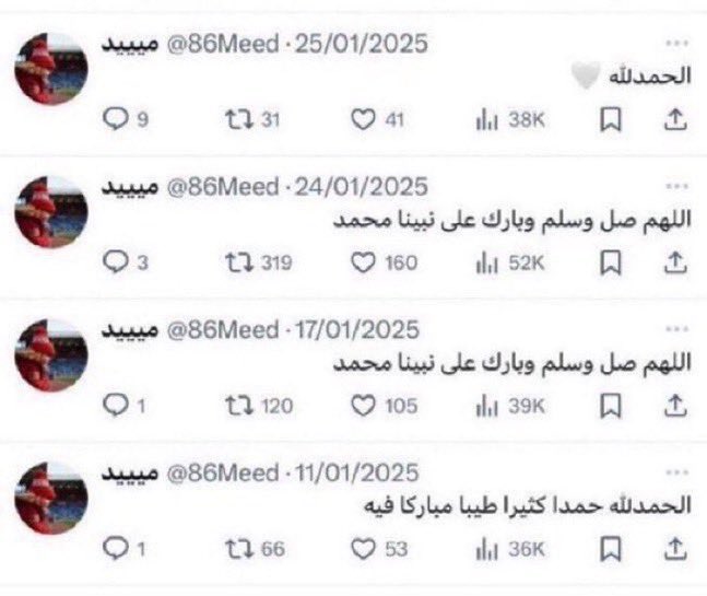 رياض ساعاتي| tweet media