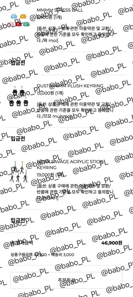 빠부 tweet media