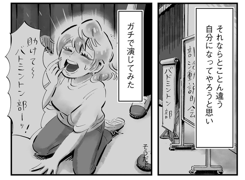 谷口 菜津子 Natsuko Taniguchi tweet media