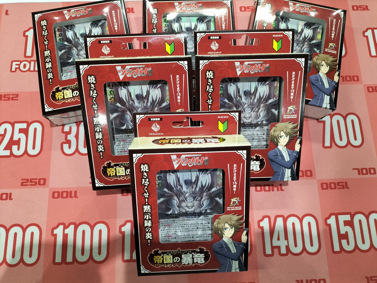 🔥ヴァンハッピー入荷情報🔥 この世の全てを焼き尽くす、黙示録の炎
