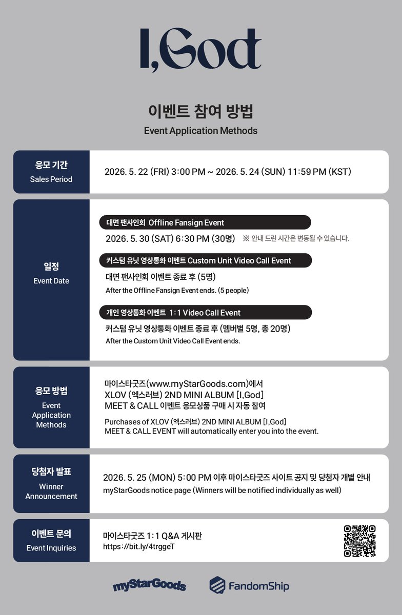 마이스타굿즈 tweet media