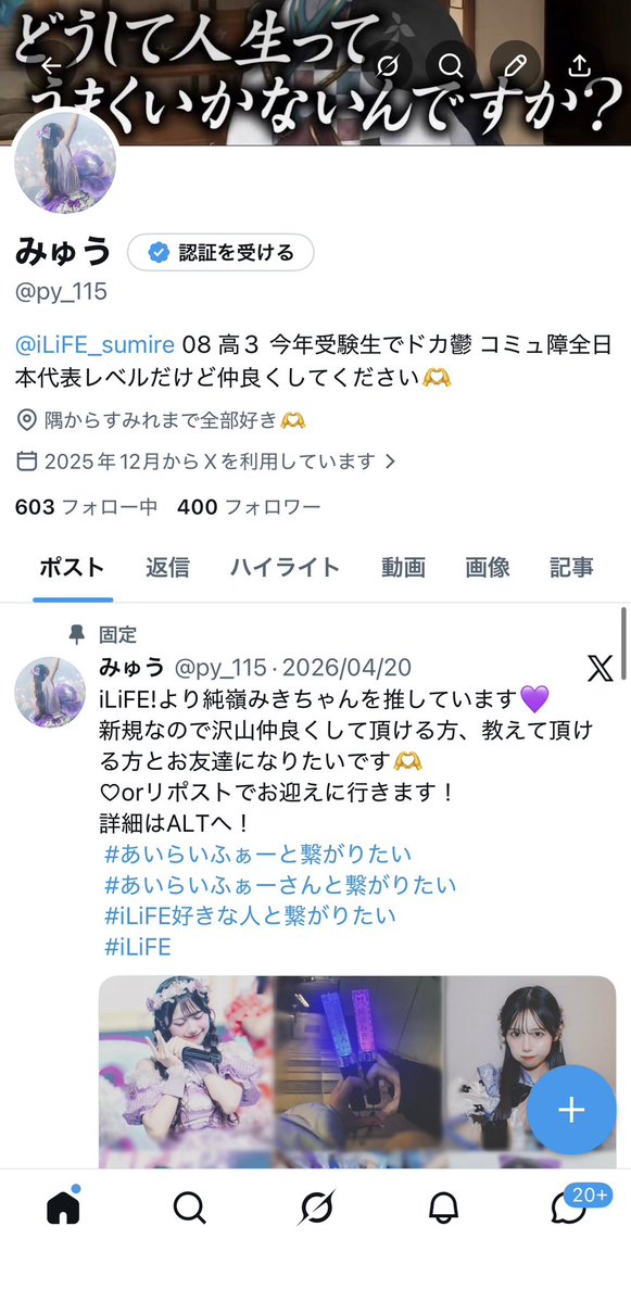 みゅう tweet media