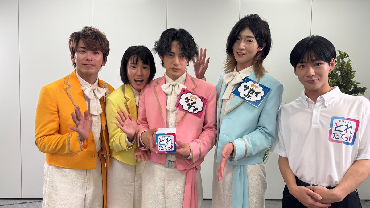 「旬感LIVEとれたてっ！」公式🍎©️カンテレ tweet media