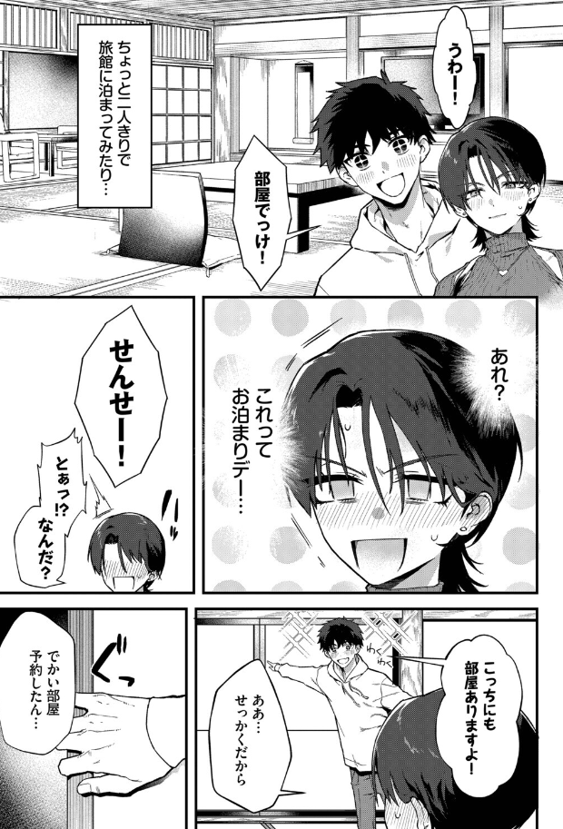 みみ@漫画紹介 tweet media