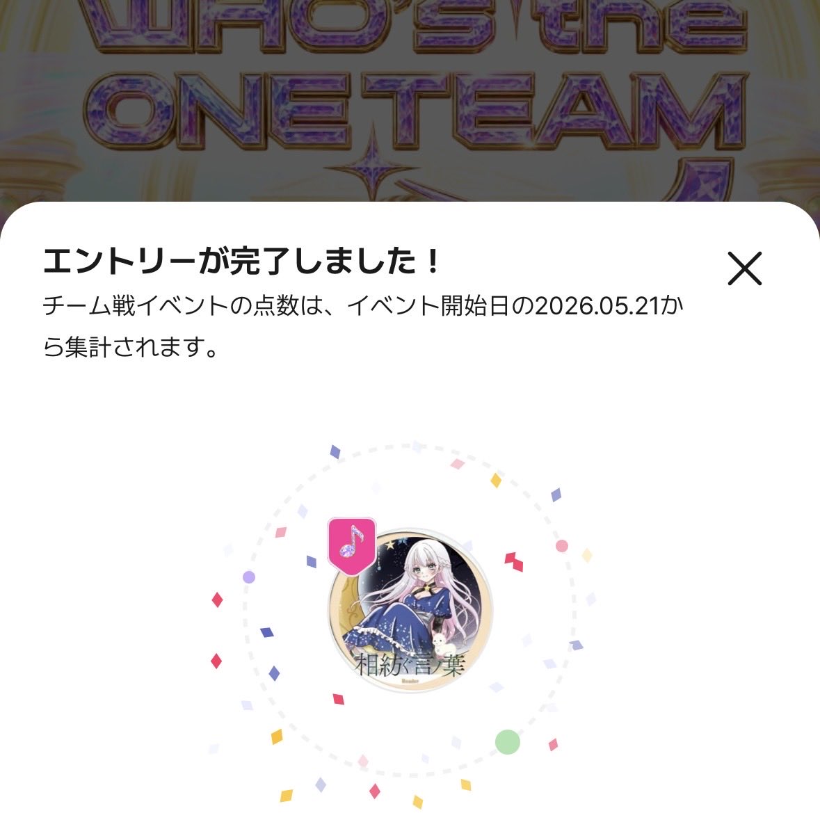 めめ tweet media