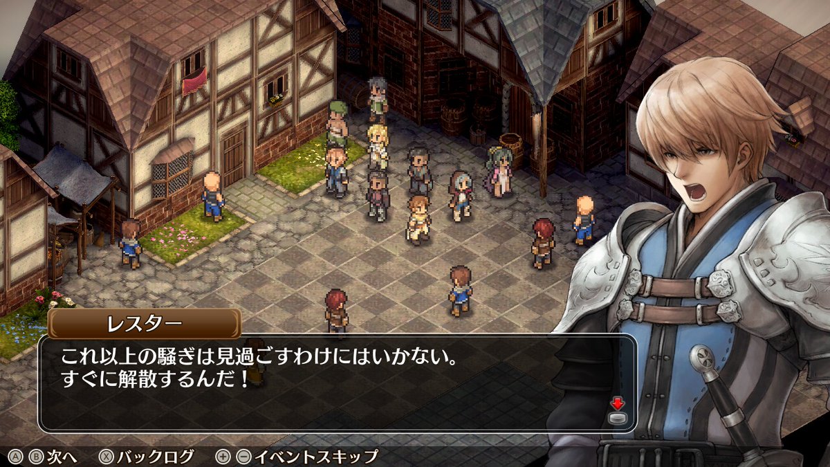 ライドオン広報 tweet media