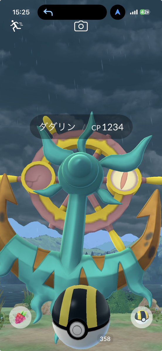 adehadeGames's tweet photo. CPも美しい

＃ポケモンGO https://t.co/crVWciYUDr