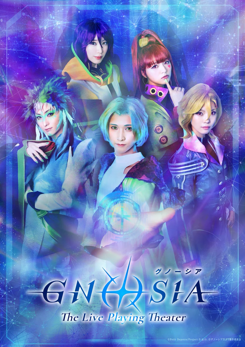 直筆サイン入り】グノーシア プレビュー 読本 GNOSIA PREVIEW