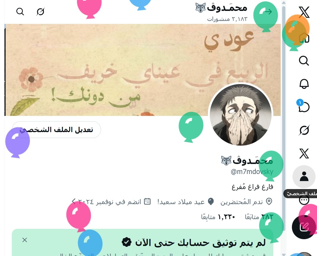 محمَـدوڤ🐺 tweet media