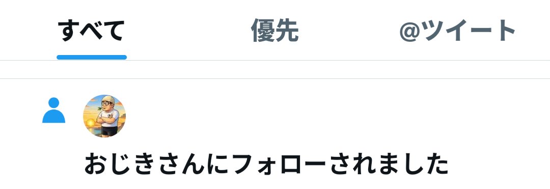 恋するメイメイ tweet media