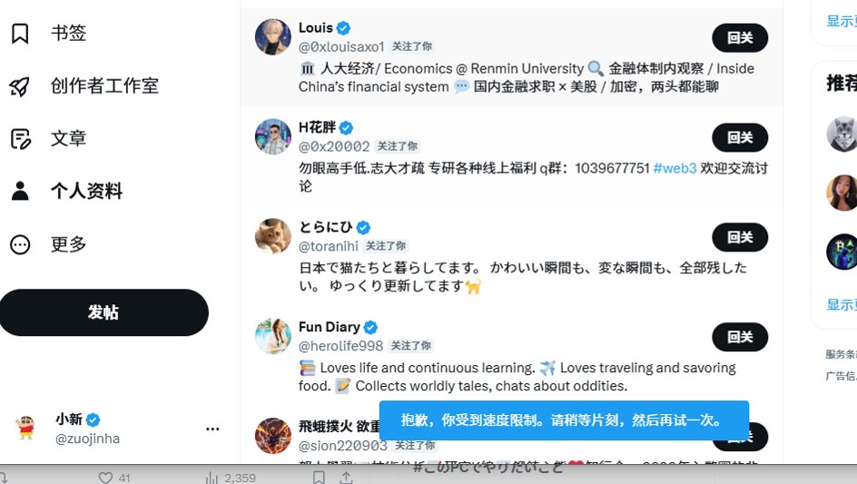 小新 tweet media