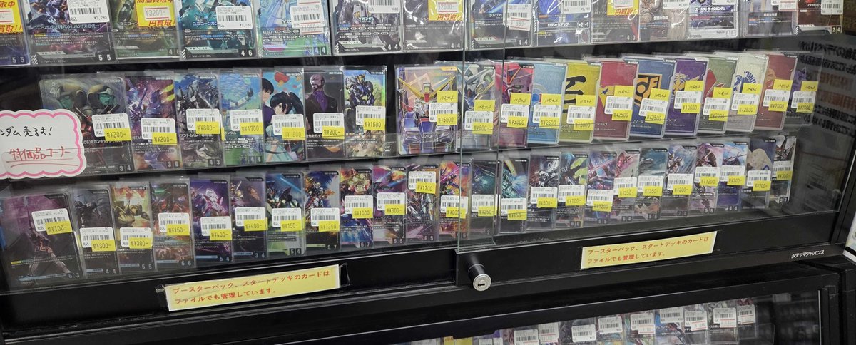 ガンダムカード 販売情報】 お得なリソース10枚セットいろいろご用意