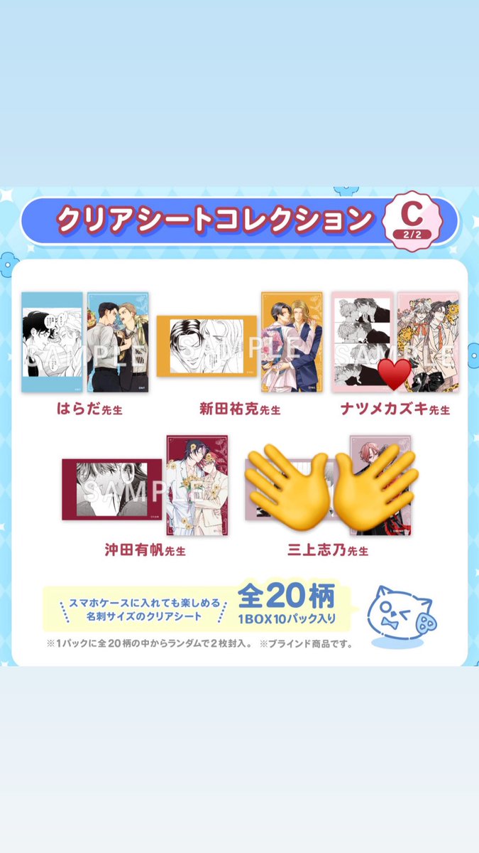 クロ tweet media