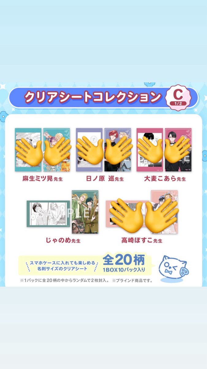 クロ tweet media