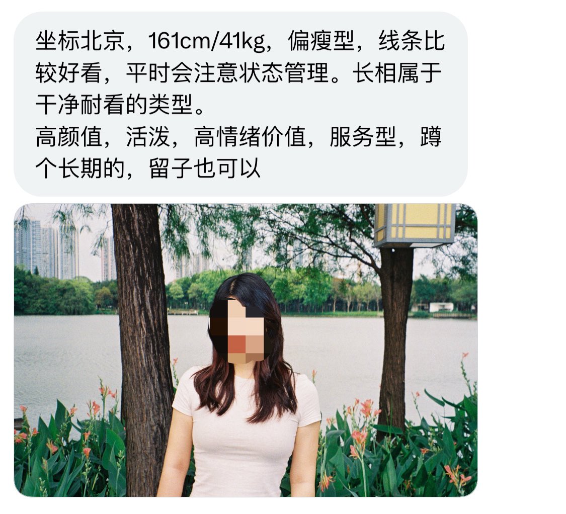 北京投稿 tweet media