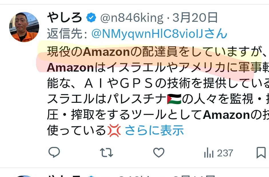 桂川長岡京 tweet media