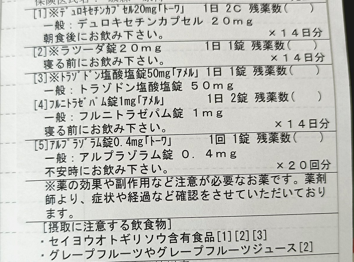 浅葱໒꒱·̩͙ tweet media