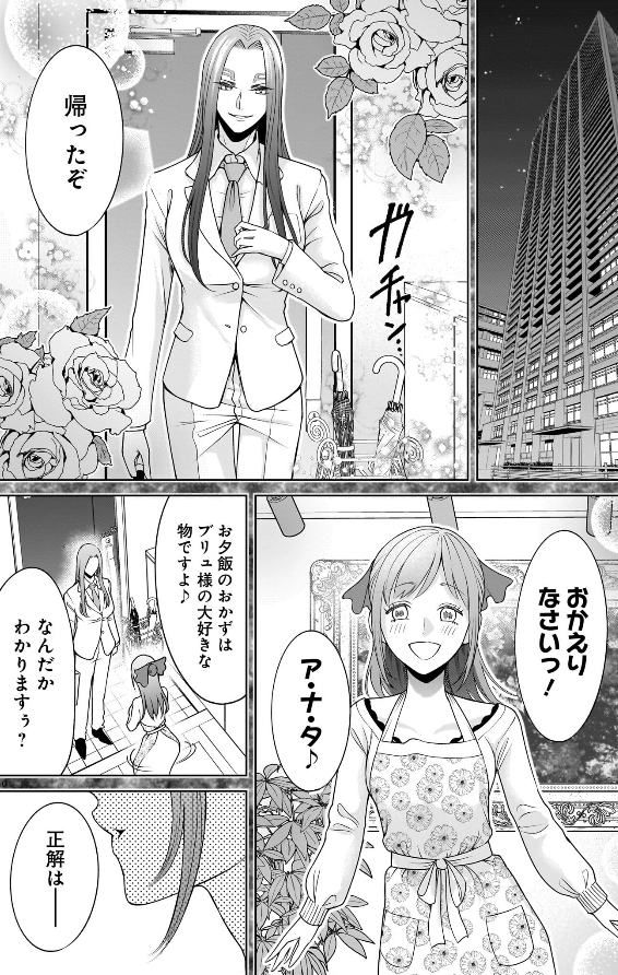 富士防人@ミームミーム九州佐賀局|『ローゼンガーテン・サーガ』第14巻発売/『フルクアクター』完結 tweet media