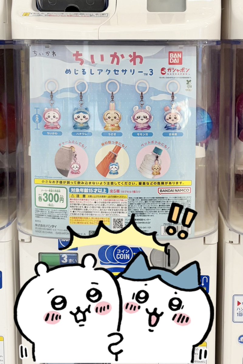 めめ°@アイコン迷子 tweet media