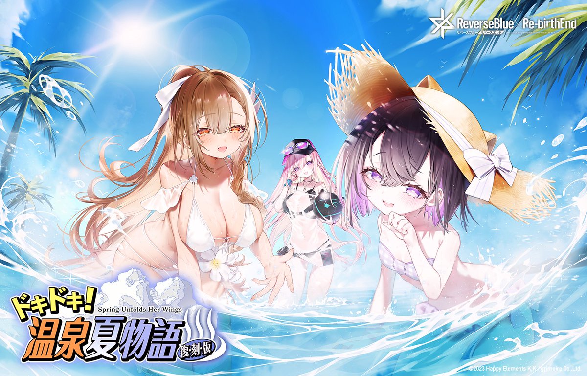 hippopprincess everline 5万ウォン特典　リノ　りの EVENT START】#リバxリバ #ReRebirthEnd The 