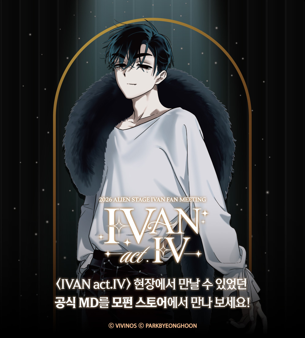 모펀 스토어 MOFUN store tweet media