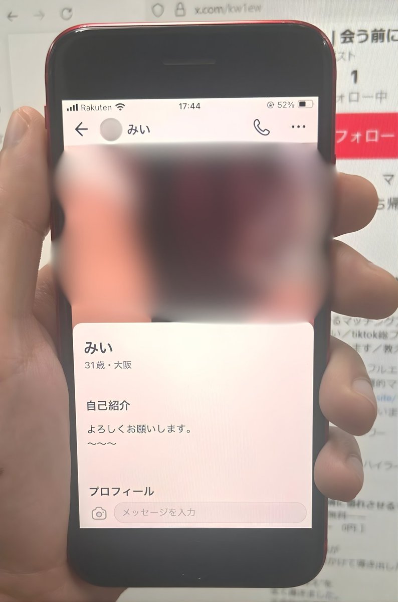 kw1ew's tweet photo. メッセージ上手すぎワロタ https://t.co/8UqNqNhXY1