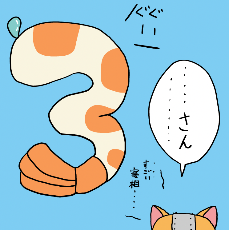 くぼたまこと 画業30周年 (@kubotajirusi1) / Posts / X