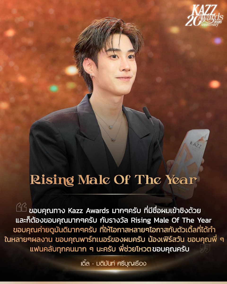 KAZZMAGAZINE tweet media