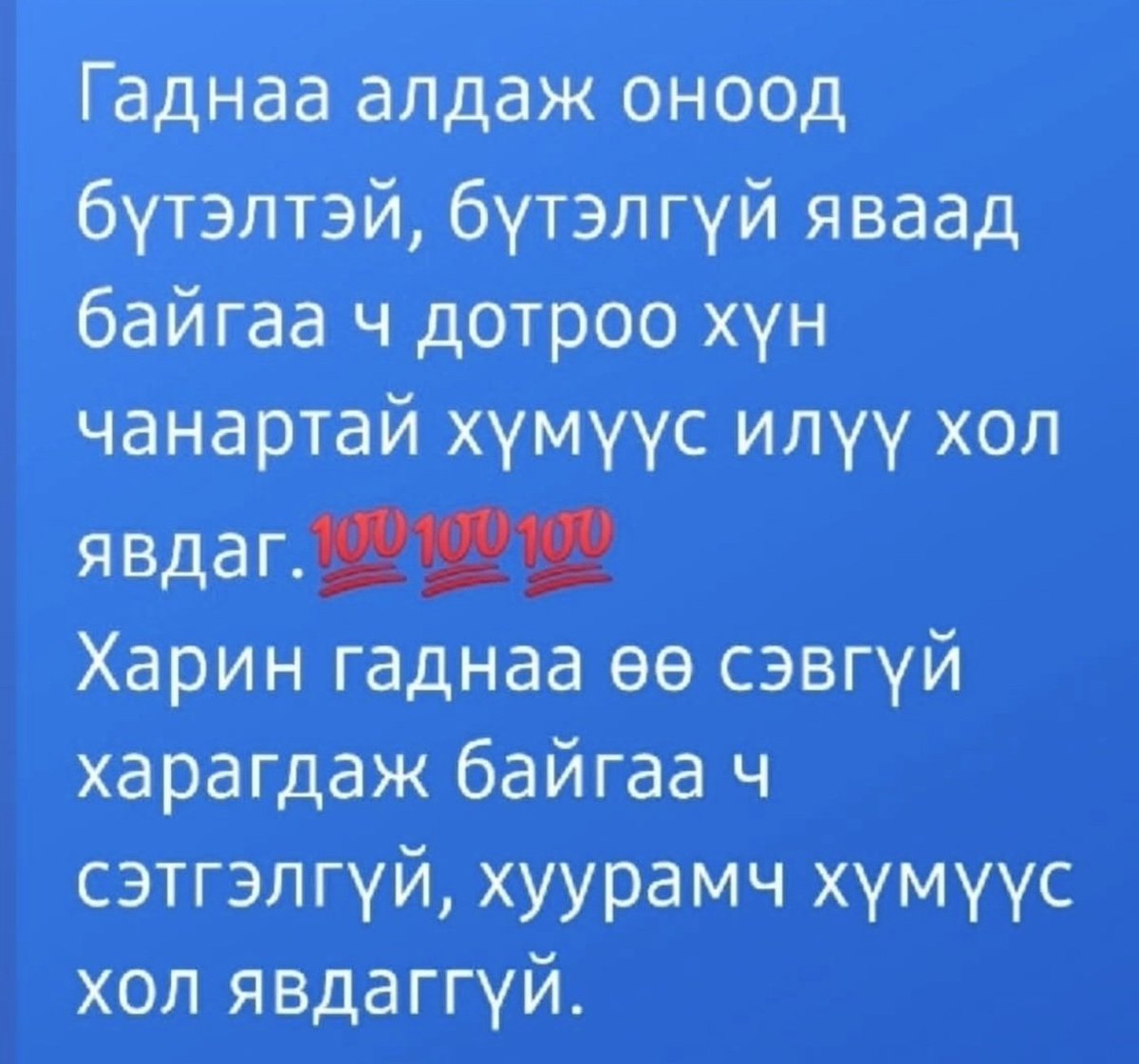 naba tweet media
