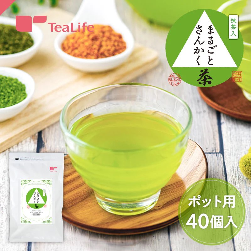 blasno89's tweet photo. 【最短当日出荷】抹茶入り玄米茶 まるごとさんかく茶５g×４０個入（ 抹茶 玄米茶 お茶 緑茶 ティーバッグ ティーパック ご飯 おやつ 水筒 ティーライフ ） #カウシェ
https://t.co/F4kgDY5GZB https://t.co/1H2LXCnnJ8