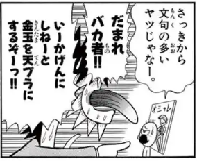 曽山一寿 tweet media