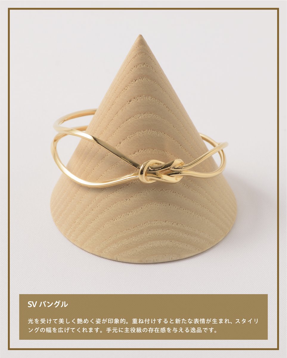 KARUIZAWAPSP's tweet photo. 【Jouete】ニューウエスト

✨ 着け方で、表情が変わるジュエリー ✨
普段の装いに華やかさと遊び心を添える、Joueteのジュエリーをご紹介します。

人気のトゥーリングが進化した「ジョイトゥーリング」は、2本の指をまたぐ形状はもちろん、
折りたたんで1本の指に2連で着けたり、垂らしたりと、3WAYで楽しめる万能アイテム。
着け方次第でまったく異なる表情が生まれ、スタイリングに自由度をもたらします。

細部までこだわりの宿る「SVバングル」は、手元を印象付けるモチーフがスタイリングのワンポイントに。
1点でも十分な存在感を放ちますが、重ね付けすると雰囲気が変わり、新たな可能性を広げてくれます。

軽やかな着用感が人気の「ウェアリング」は、存在感がありながらもベーシックなデザインで
コーディネートを選ばず活躍します。コンビカラーの配色が、より都会的な佇まいに。

手元と耳元に、優美な輝きを纏って。

【Jouete】New West

✨ Jewelry that transforms with every way you wear it ✨
Introducing Jouete pieces that bring elegance and creative freedom to any outfit.

The "Joy Touring" ring is an evolved take on the beloved Touring silhouette — wear it across two fingers, fold it to double-stack on one, or let it dangle freely.
Three ways to wear, three entirely different expressions — the ultimate versatile jewelry piece for any occasion.

The "SV Bangle" is crafted with meticulous attention to detail, its signature motif making a quiet yet powerful statement on the wrist.
Striking on its own, it reveals a whole new dimension when layered — opening up endless new possibilities in your styling.

The "Wearing" ring offers a featherlight fit that makes it easy to forget you have it on — while its bold-yet-basic design ensures it shows up beautifully in any outfit.
Its two-tone color combination adds a refined urban sophistication that elevates the simplest looks.

Wear a refined brilliance on your wrists and ears.

#軽井沢プリンスショッピングプラザ #軽井沢アウトレット #軽井沢 #Jouete #ジュエッテ #ジュエリー #アクセサリー #リング #バングル #夏ジュエリー #夏アクセ #アクセサリー好き #karuizawa #jewelry #jewellery #accessory #summerjewelry #ringstack #silverjewelry